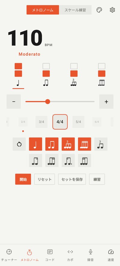 テーマ Minimal Mono