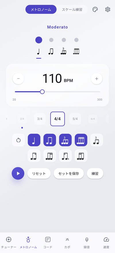 テーマ Premium Glass Mono