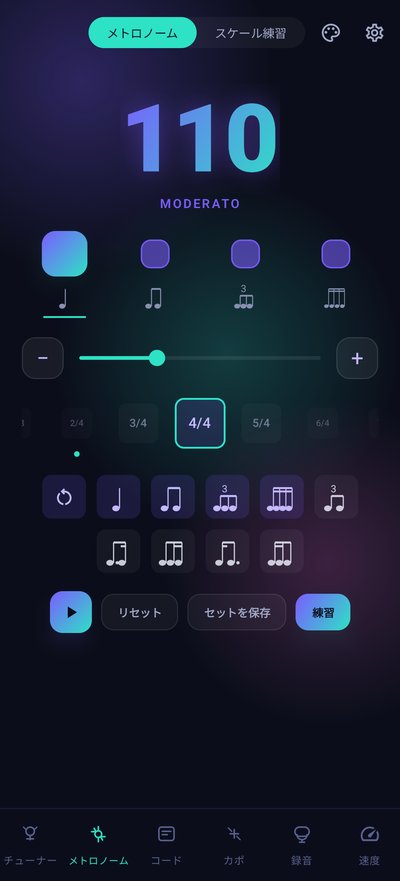 テーマ Aurora Glow