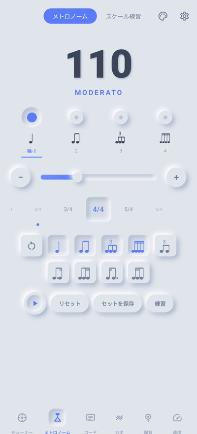 テーマ Neumorphic Soft
