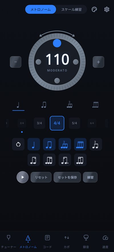 テーマ Hybrid Glass + Metal