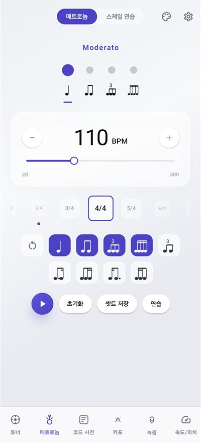 테마 Premium Glass Mono