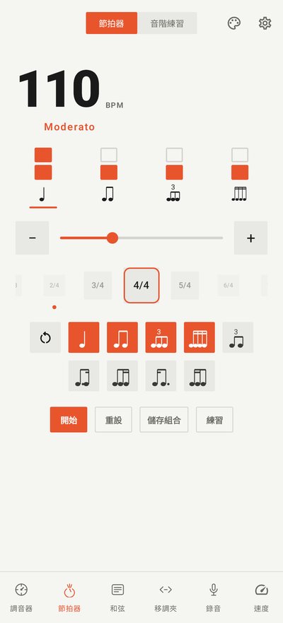 主題 Minimal Mono