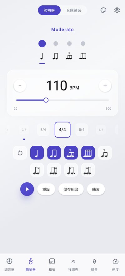 主題 Premium Glass Mono